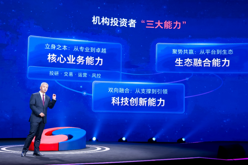 中国银河证券成立机构业务条线 发布“银河天弓”一站式金融服务平台-蓝鲸财经