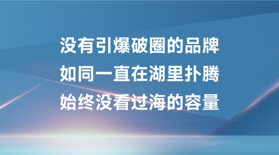 江南春：2024年，我总结了36个关键词