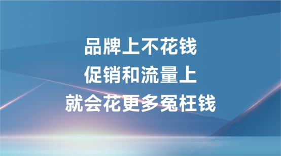 江南春：2024年，我总结了36个关键词