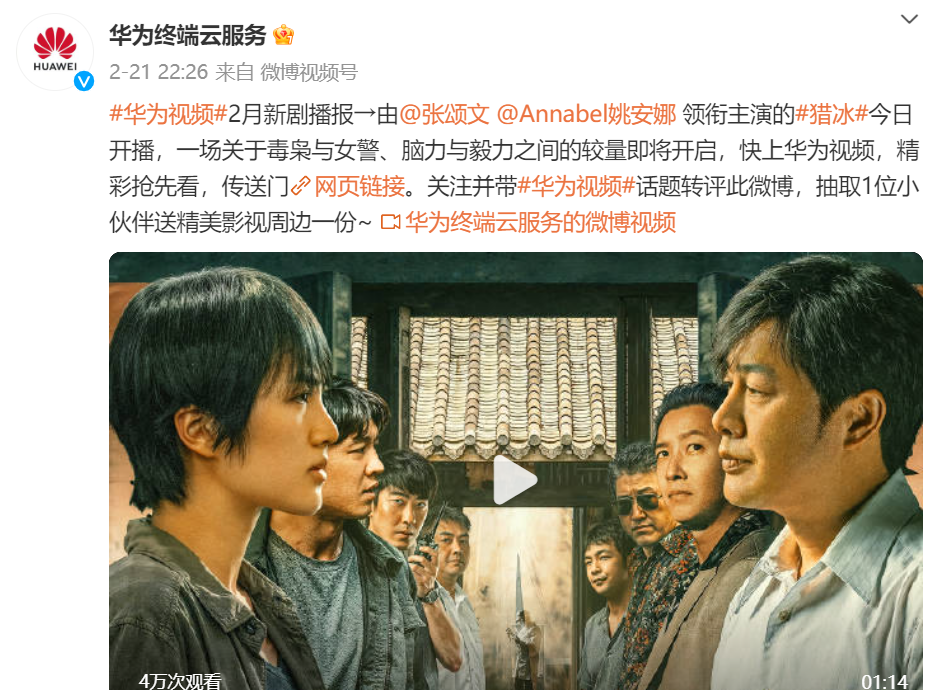出道仅三年,姚安娜飞升热播剧女主,依然撕不掉华为公主的标签_资讯-蓝鲸财经
