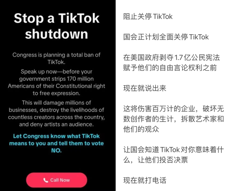 tiktok美国月活用户超1亿的简单介绍