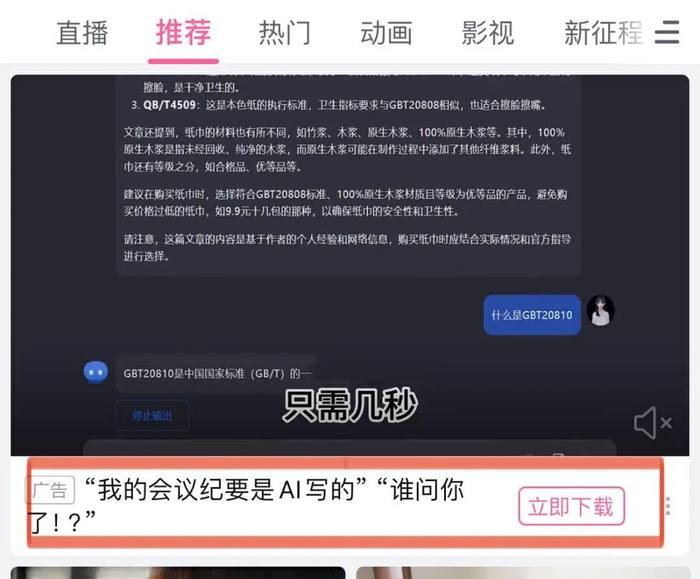 管家婆马报图今晚