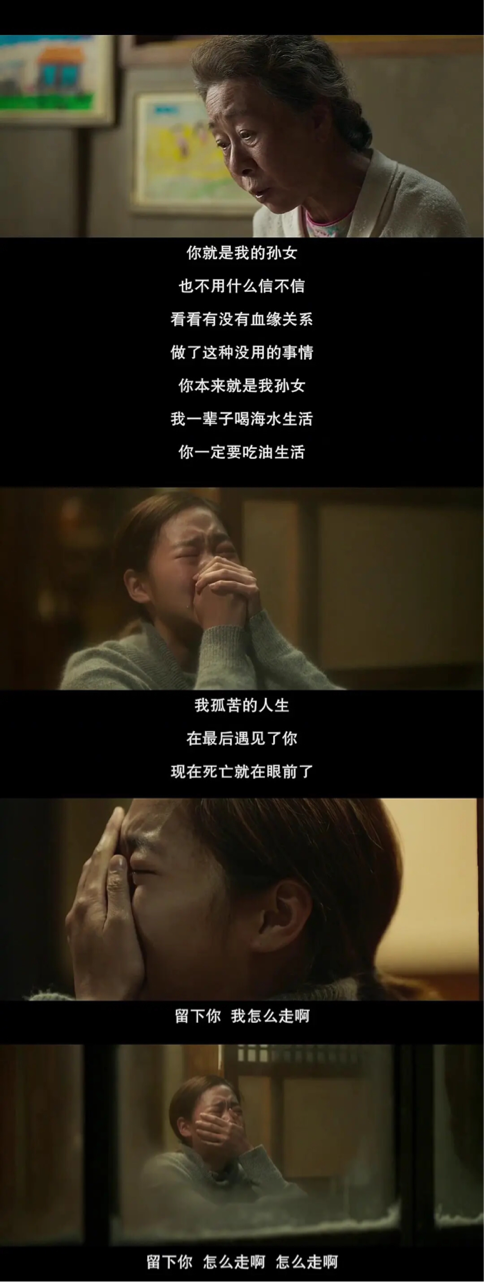 一方面,电影翻拍自豆瓣8.