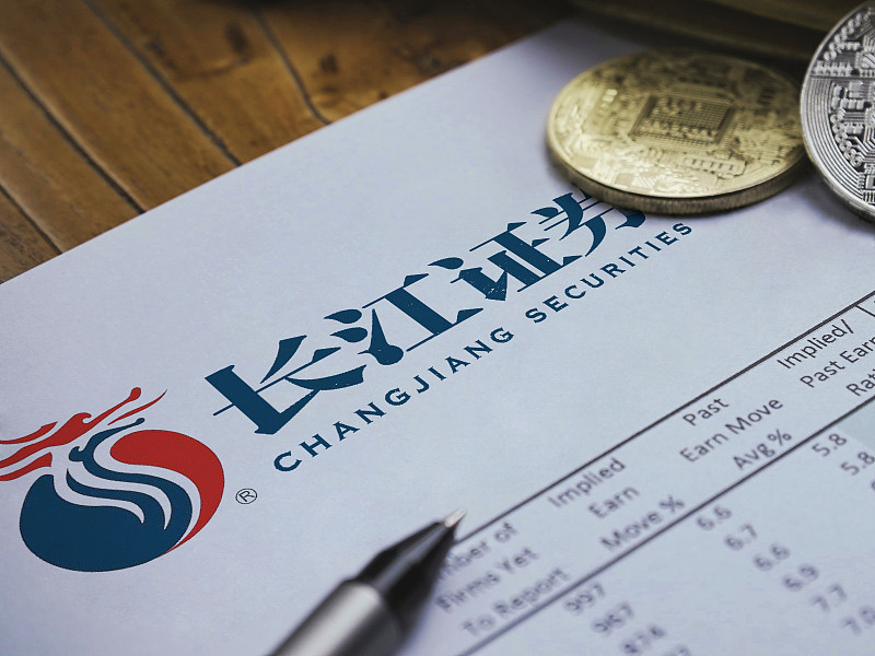 长江证券佣金(长江证券佣金在哪查)