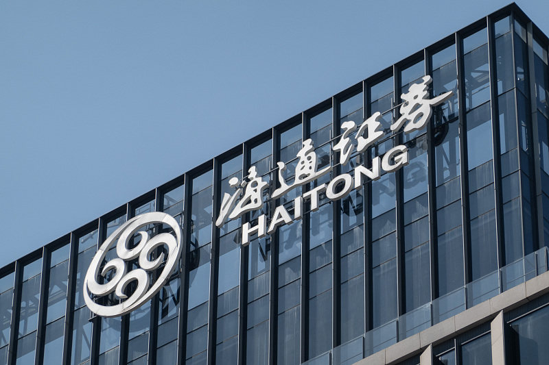 海通证券2023年净利润骤降8成，海通国际证券拖后腿两年巨亏130亿元-蓝鲸财经