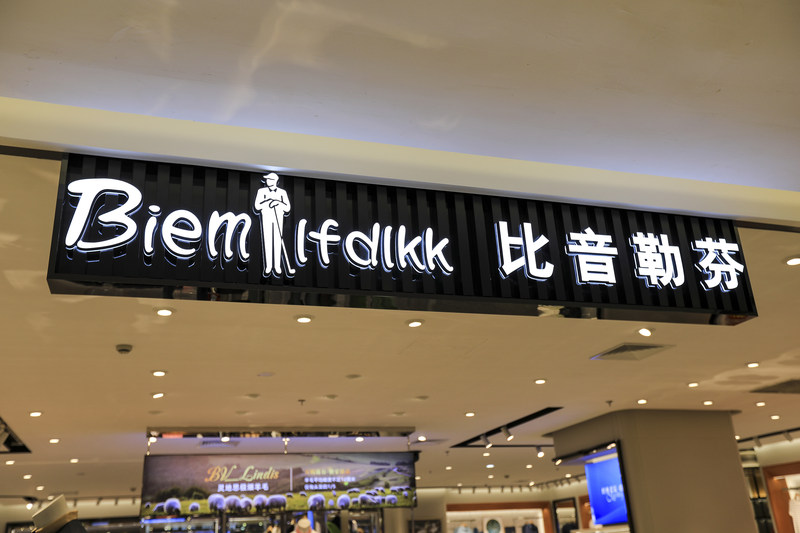 图片来源:视觉中国蓝鲸财经记者 王健文在5月9日下