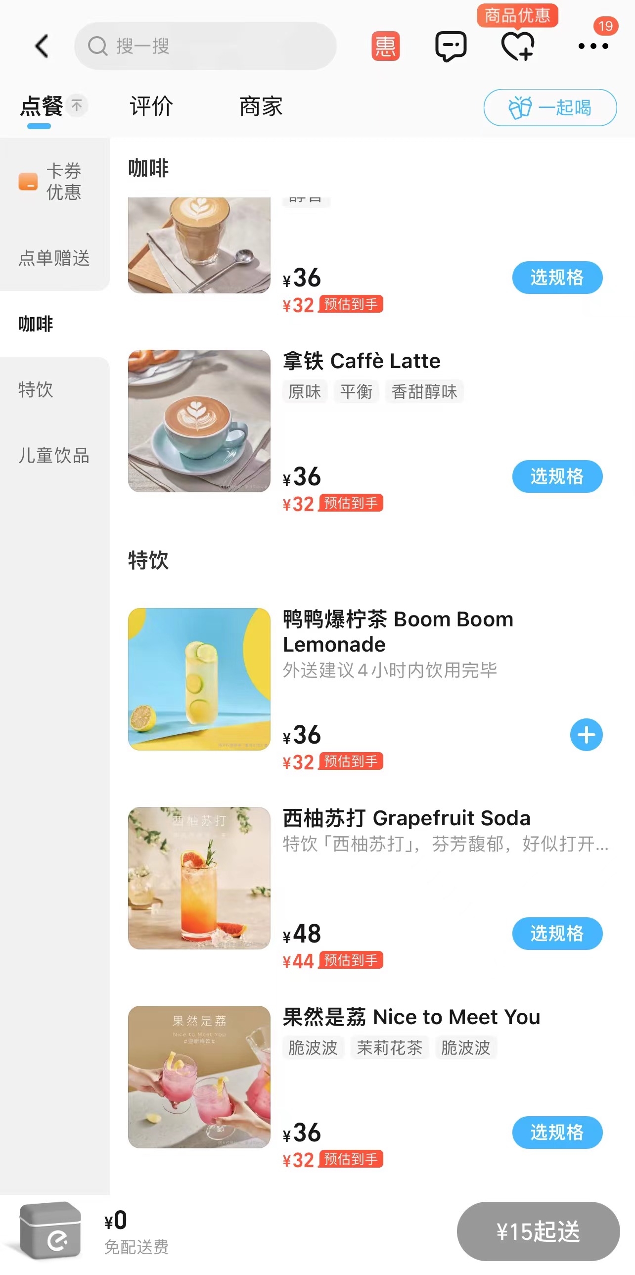 蔚来外卖.jpg