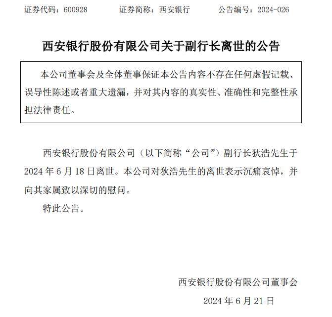360截图20240621171305034.jpg