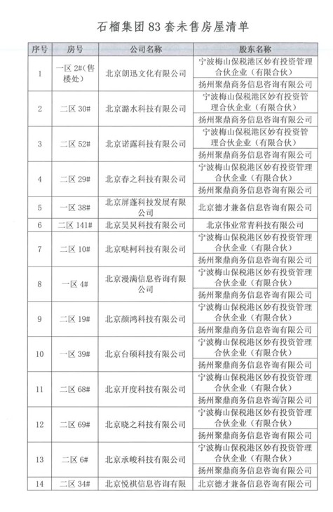 微信截图_20240626131609.png