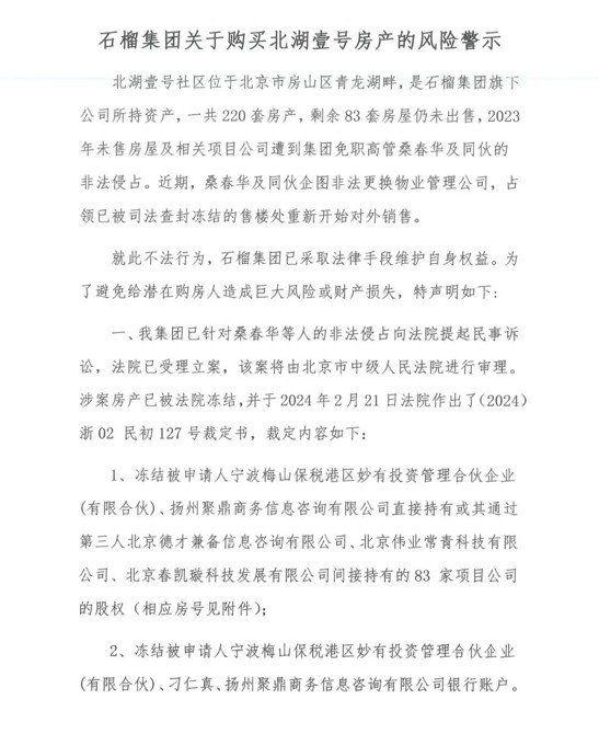微信截图_20240626131011.png