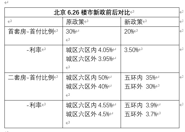 微信截图_20240626193131.png