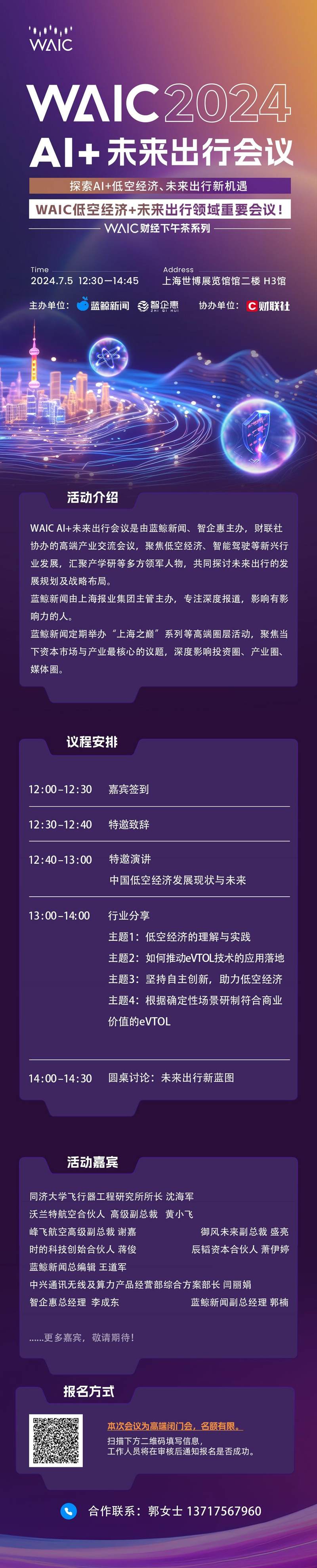 微信图片_20240628094300.jpg