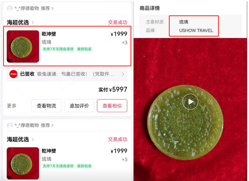 微信图片_20240702173450.png