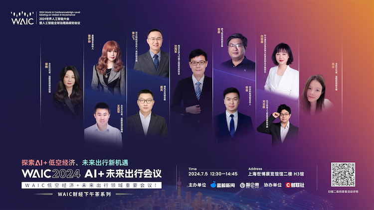 官方海报2.png