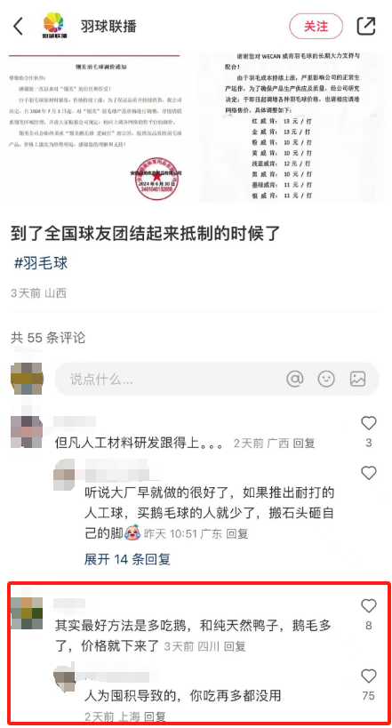 微信图片_20240707184039.png