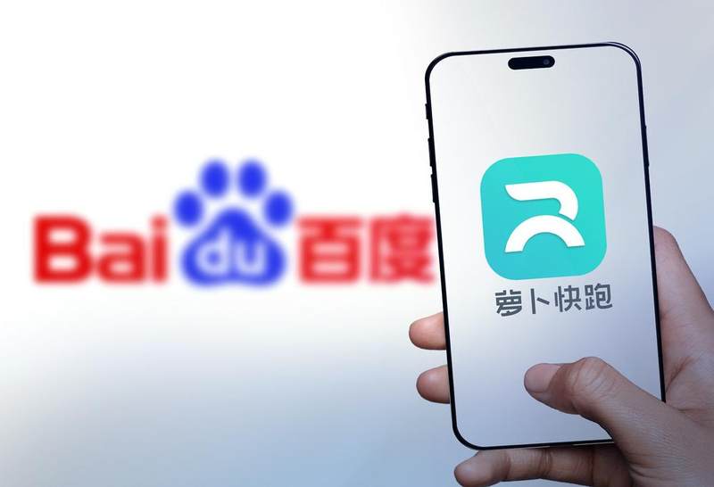 萝卜快跑.jpg