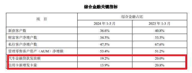 360截图20240712151355304.jpg