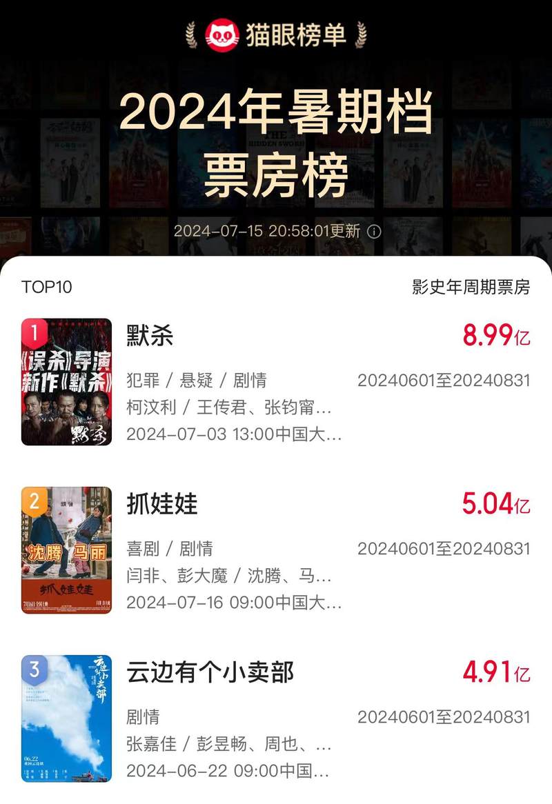 微信图片_20240715211803.jpg