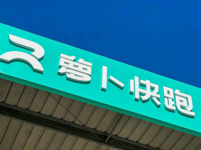 萝卜快跑2.jpg