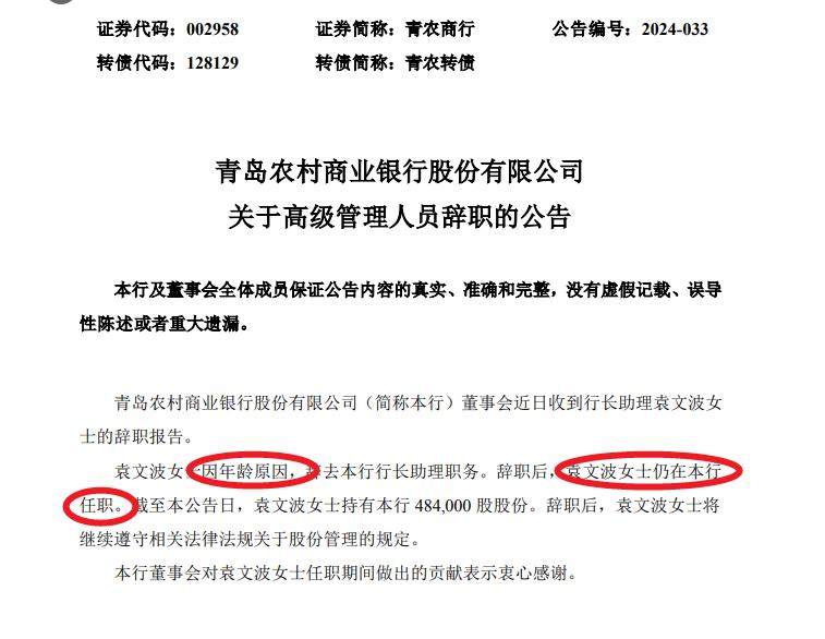 360截图20240805004844990.jpg