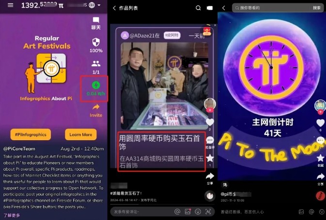 微信截图_20240807100214.png