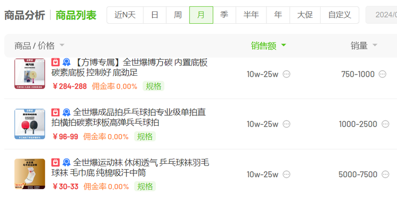 微信图片_20240809202231.png