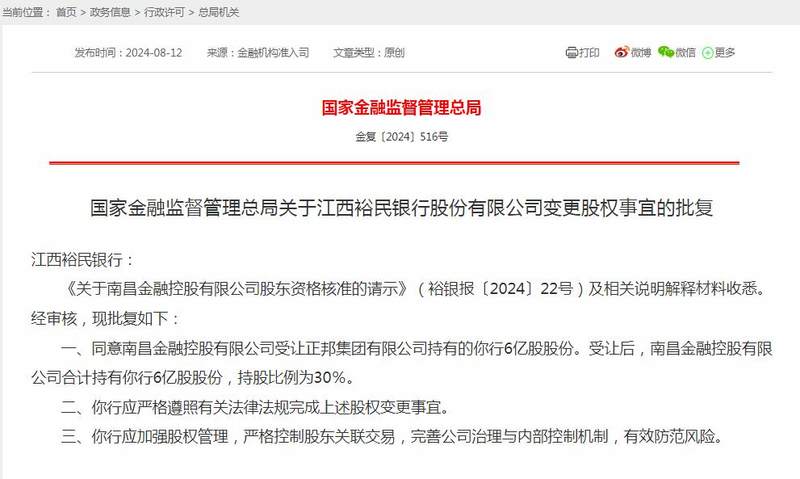 360截图20240813110917254.jpg