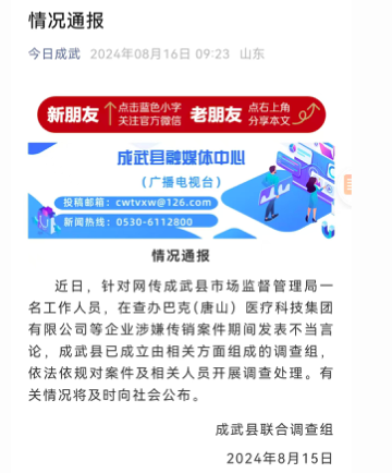 WeChatd39e3e905fb5300696dba103a05bf94c.png