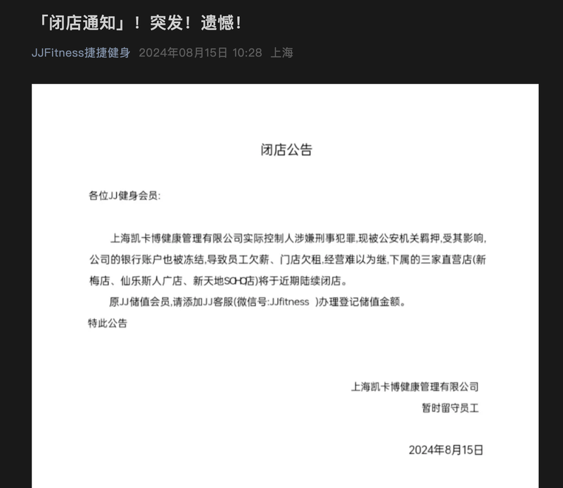 截屏2024-08-16 14.20.24.png