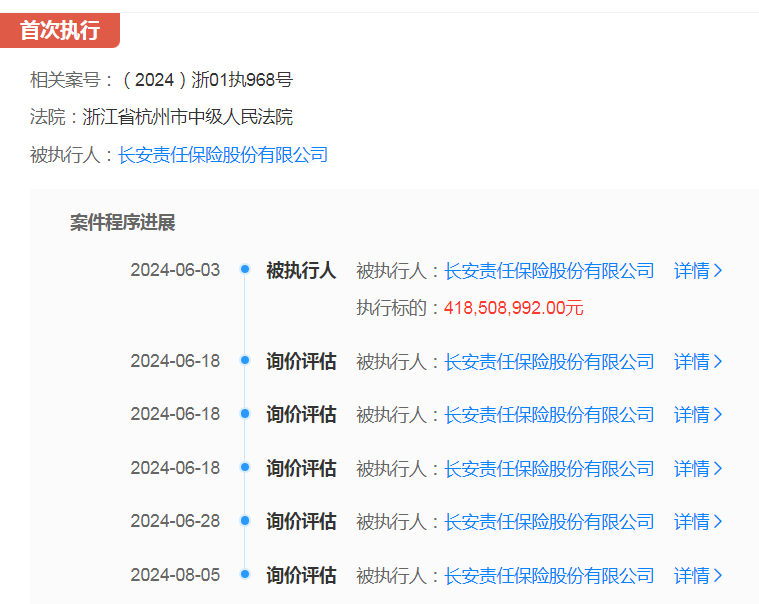 微信图片_20240826181332.png