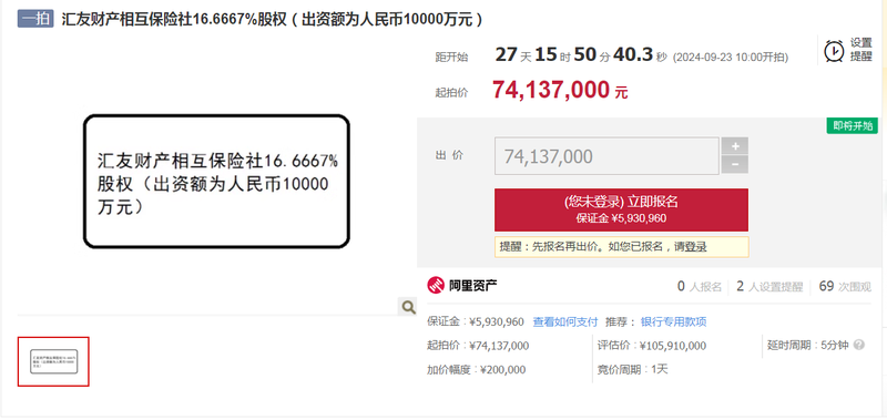 微信图片_20240826181013.png