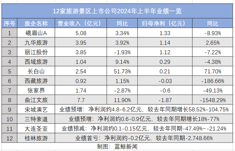 微信图片_20240827200828.png