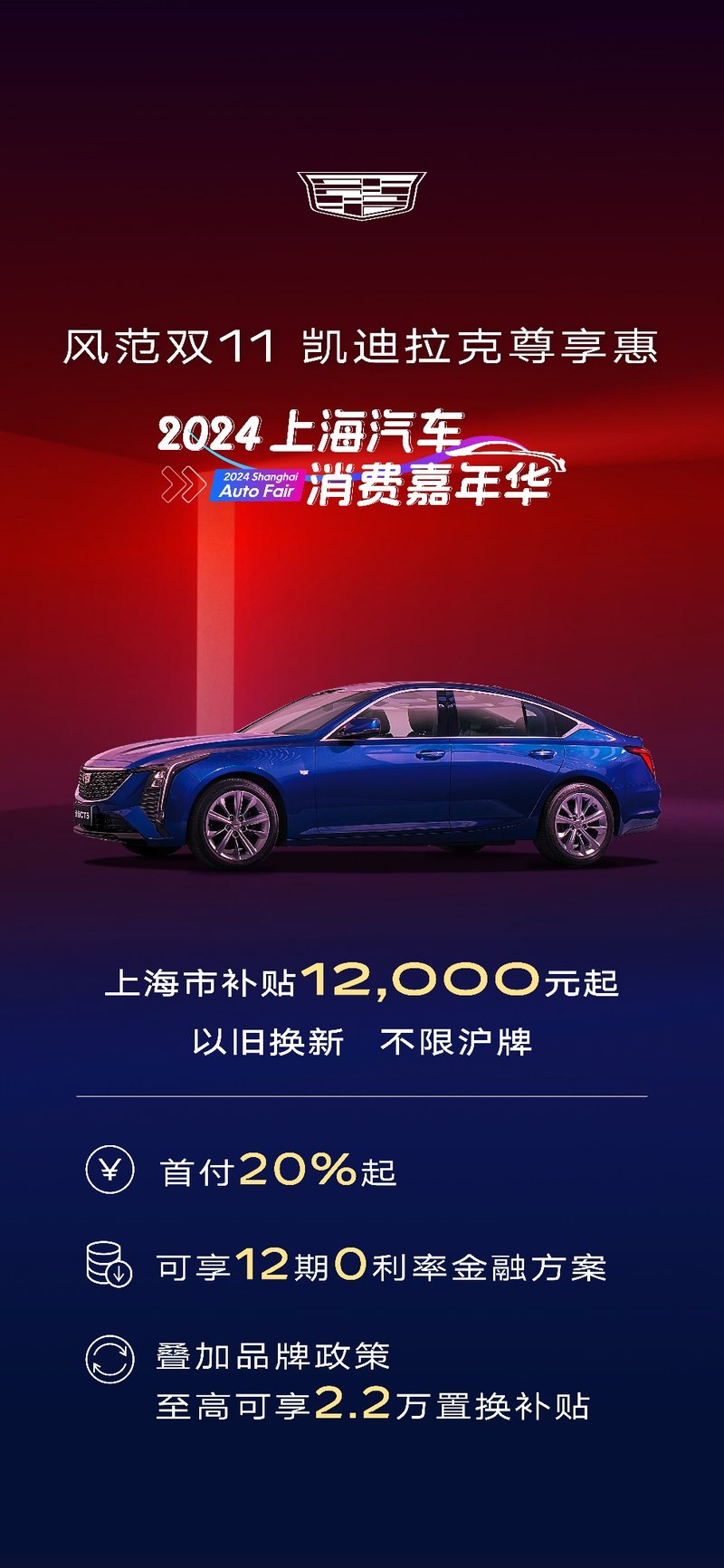 上海通用汽车6至10万图片