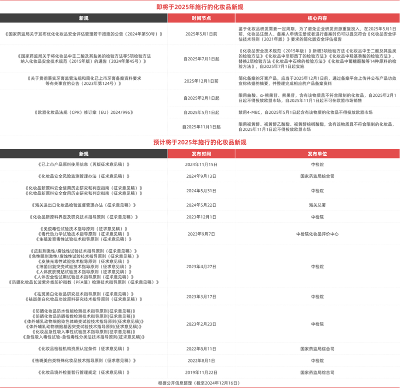 微信图片_20241217113111.png