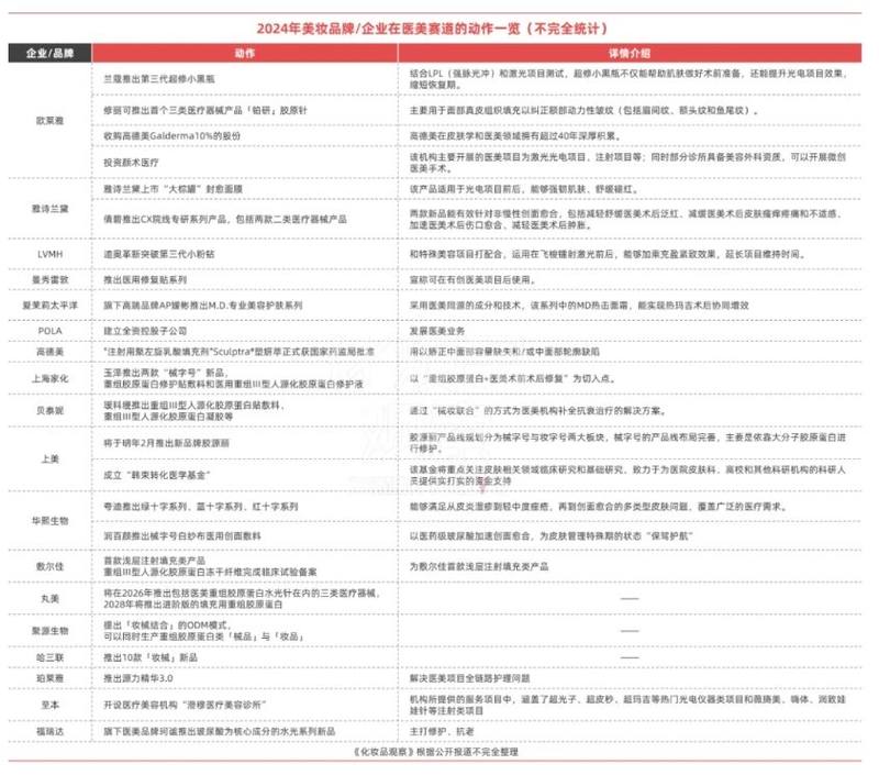 微信截图_20241230114317.png