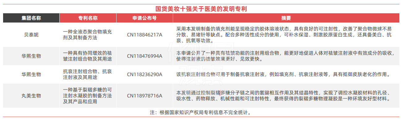 微信图片_20250120175104.png