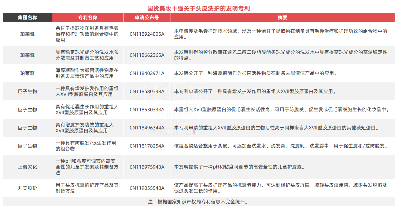 微信图片_20250120175110.png