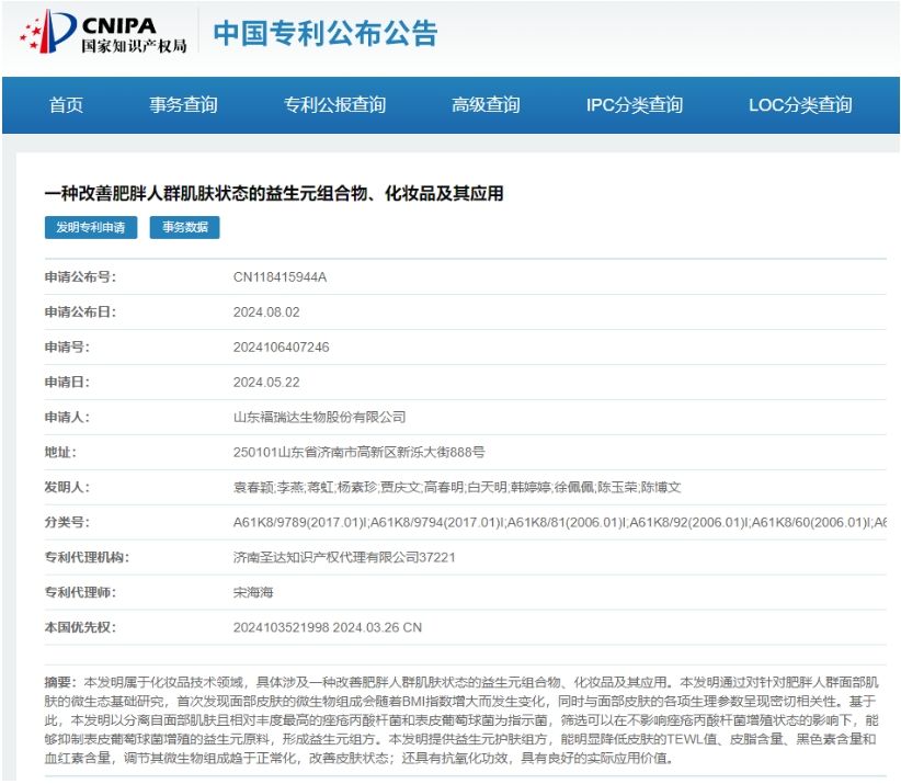 微信截图_20250205153209.png