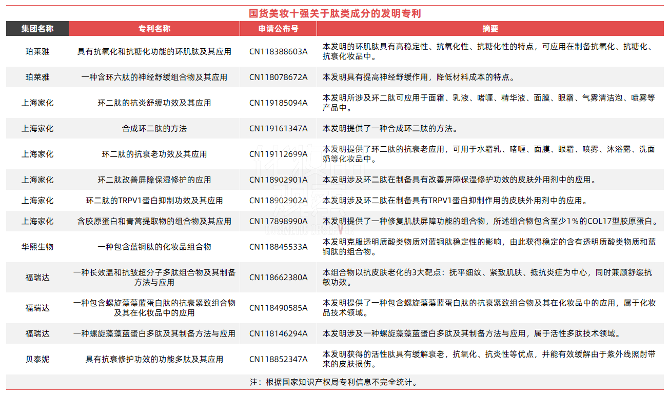 微信图片_20250120175107.png