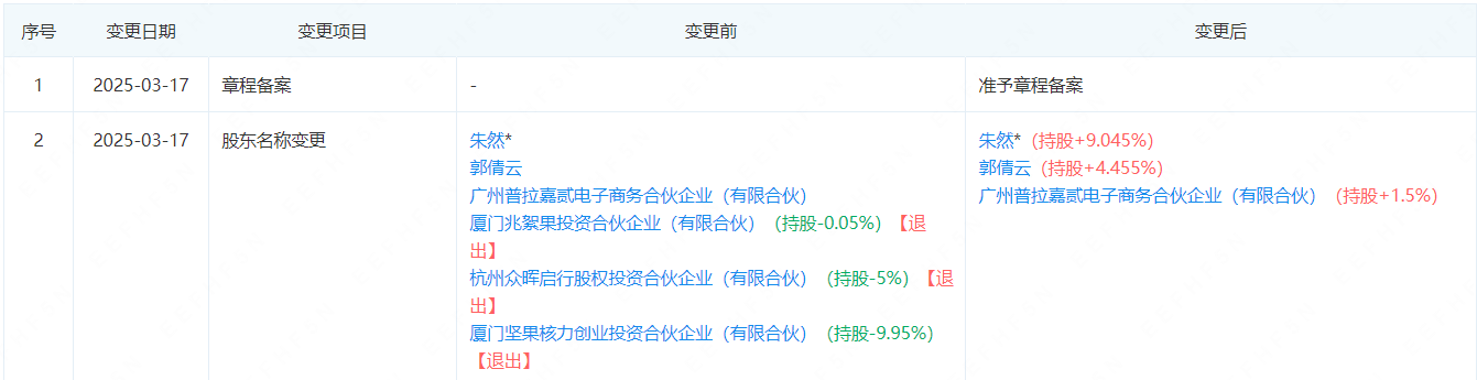 图片1(4).png
