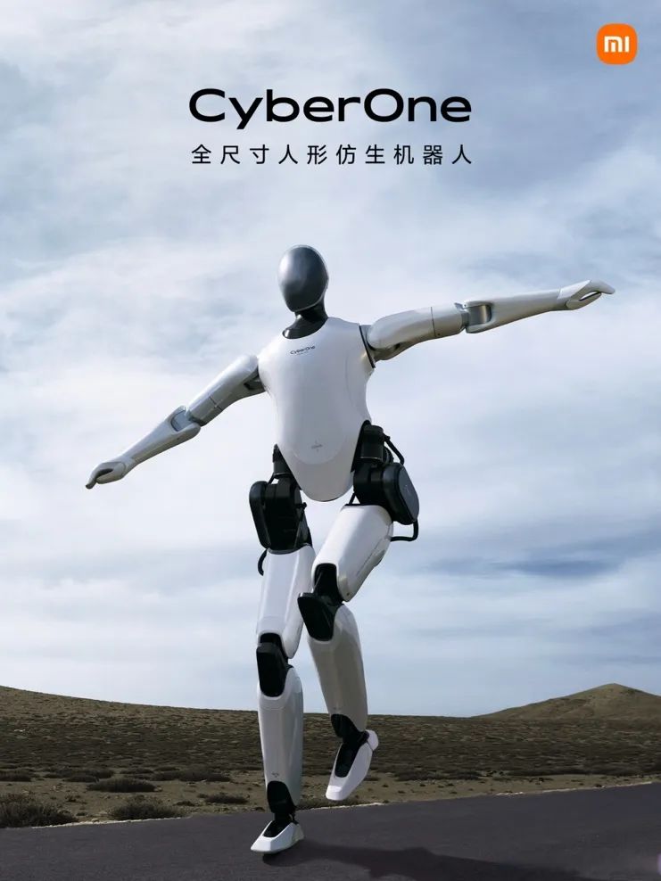 图源，小米官微）
