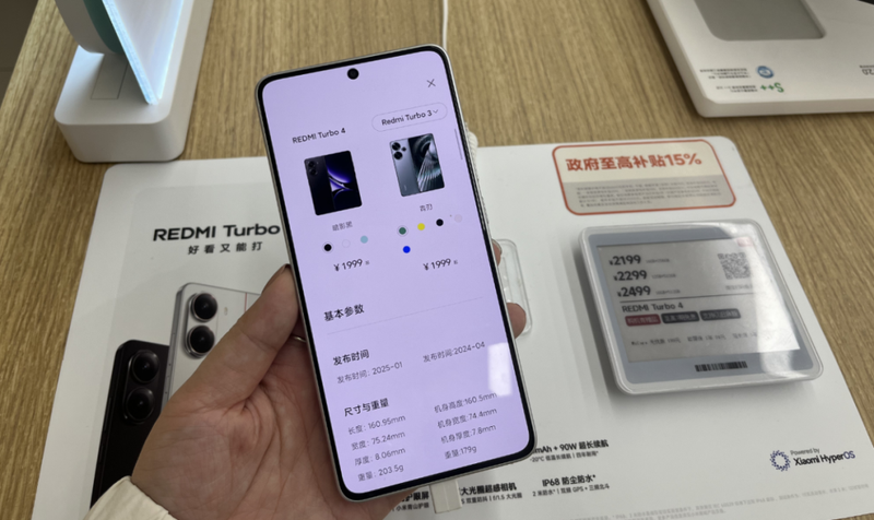被国补盘活，中端手机市场才是必争之地？