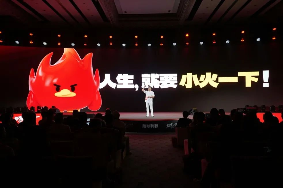图源：绝味鸭脖官微