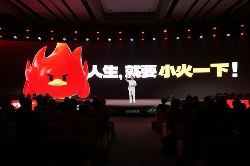 图源：绝味鸭脖官微