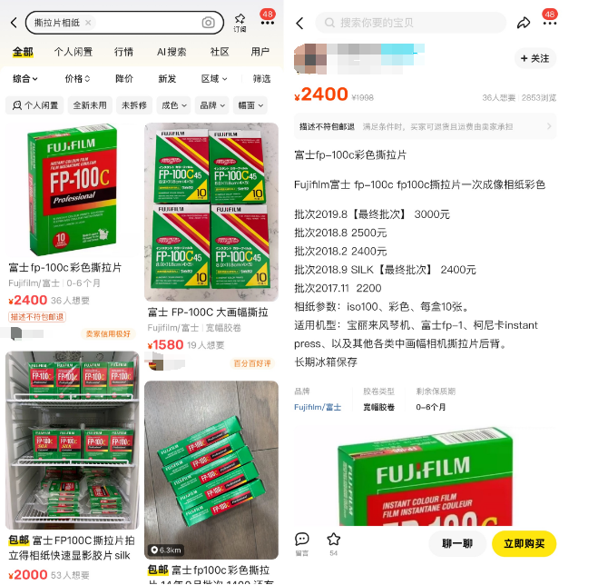 300块一张的“纸片茅台”火不了多久