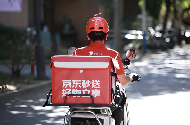 京东秒送