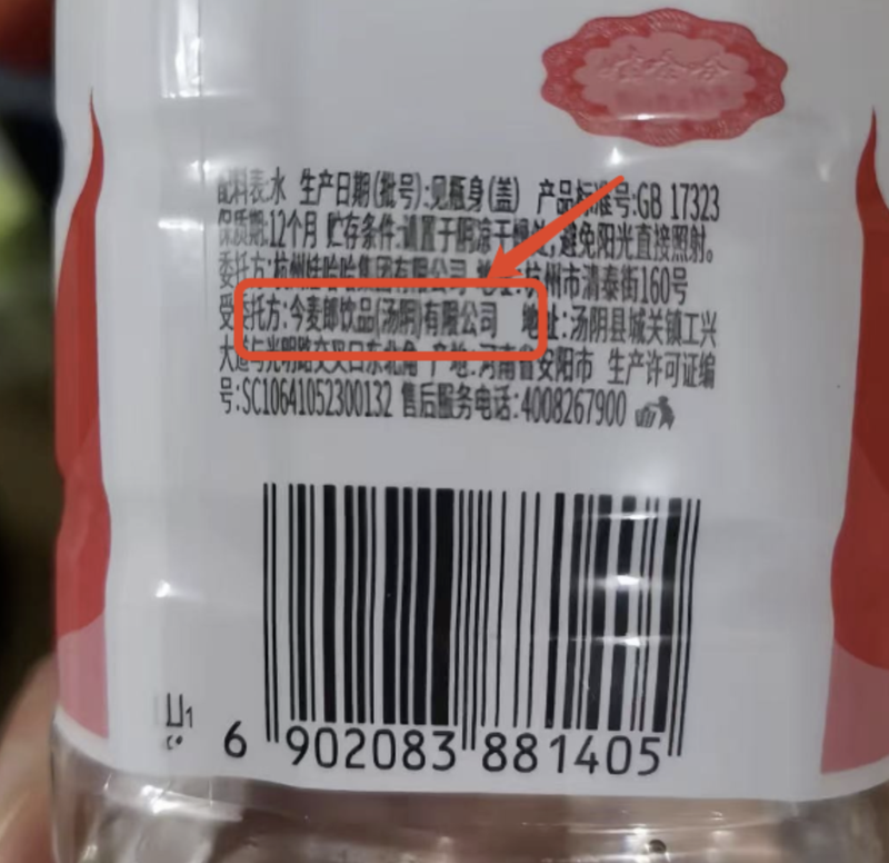 包装口感有差异，为什么娃哈哈要找今麦郎代工？
