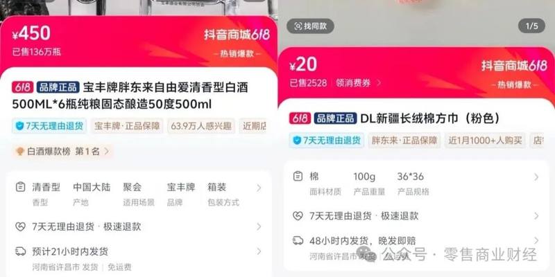 图形用户界面, 文本, 应用程序, 聊天或短信描述已自动生成