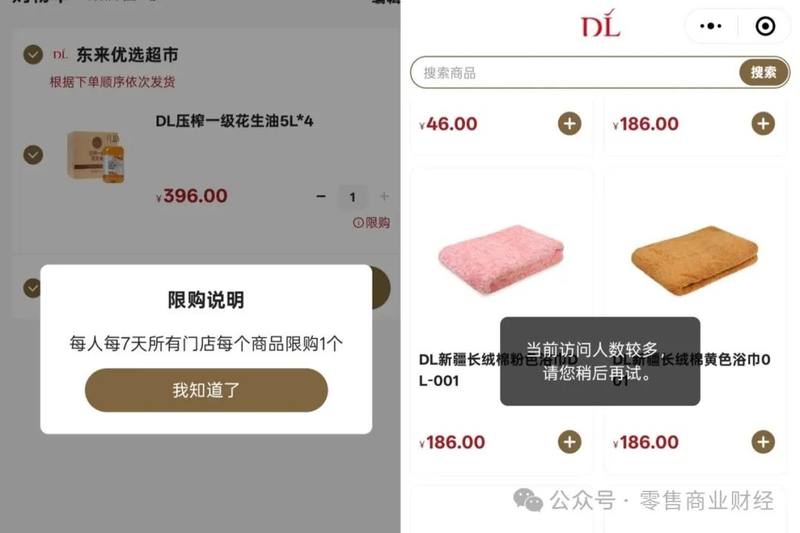 图形用户界面中度可信度描述已自动生成