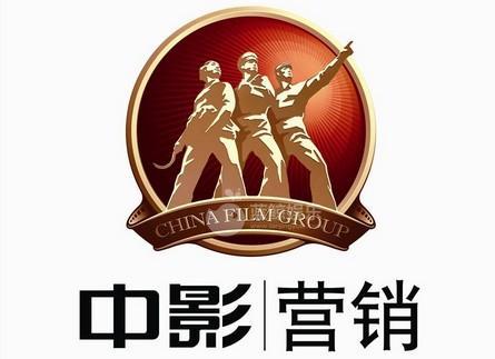 华视传媒子公司华之影业与中影营销达成新合作